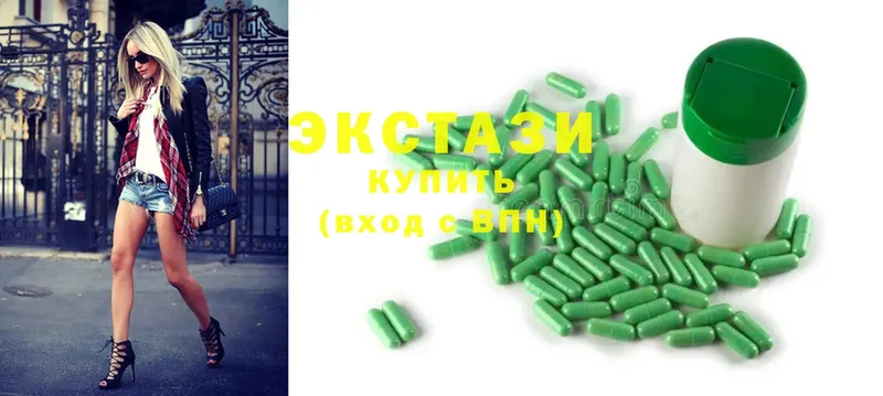 дарнет шоп  Калязин  Ecstasy VHQ 